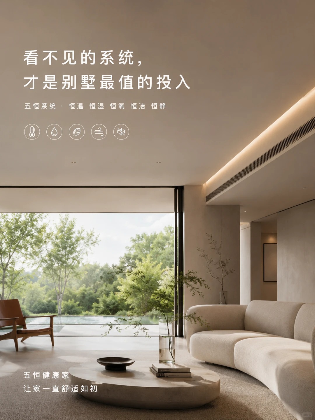 益阳当初顶着压力装的，现在全家都说好