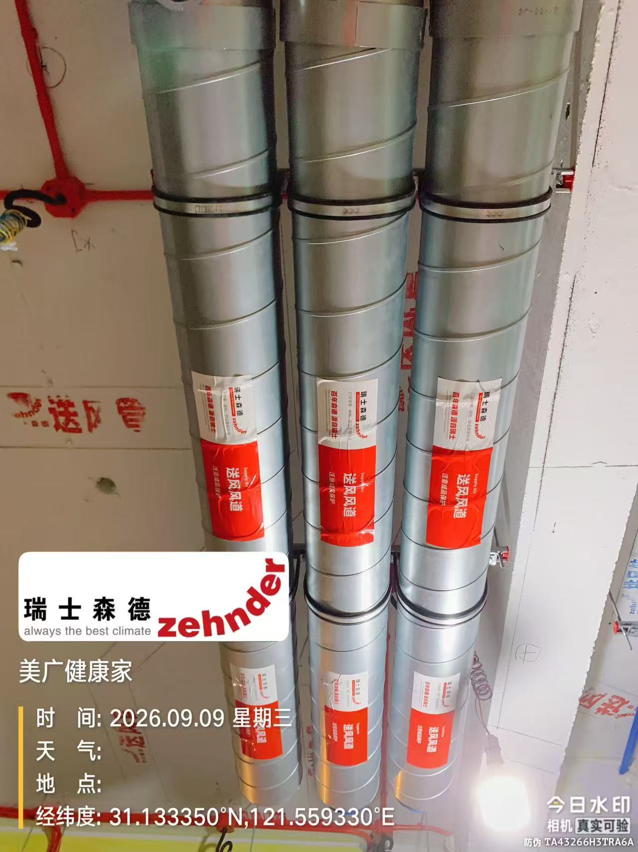 益阳中央空调VS全空气，别墅业主别再交智商税了！